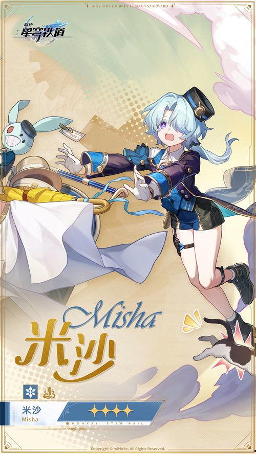 崩坏星穹铁道灵砂技能爆料最新,灵砂技能全新爆料，神秘力量即将觉醒！